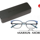 Оправа медицинская Marius Morel 10