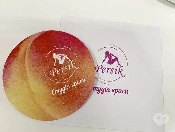 Persik, студія корекції фігури - Подарункові сертифікати