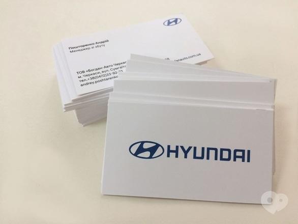 ProfiPrint, рекламное агентство - Визитки, фото ProfiPrint, рекламное агентство - Визитки