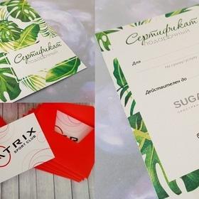 Сертифікати