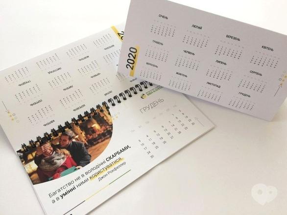 ProfiPrint, рекламное агентство - Календари, фото ProfiPrint, рекламное агентство - Календари