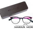 Оправы медицинские Marius Morel 1