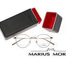 Оправы медицинские Marius Morel 11