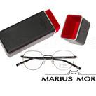 Оправы медицинские Marius Morel 10