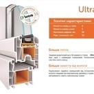 Балконний блок WDS Ultra 6