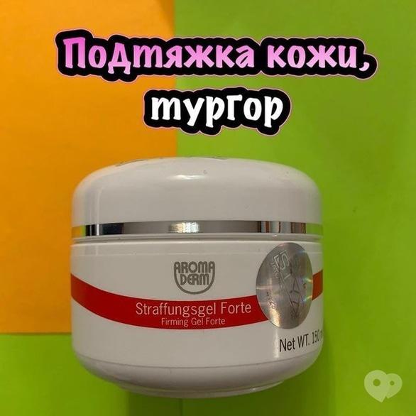 Persik, студия коррекции фигуры - Straffngsgel Forte