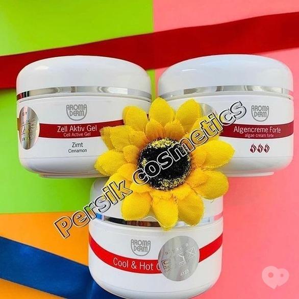 Persik, студия коррекции фигуры - STYX Комплект жиросжигающий, уменьшение объёма