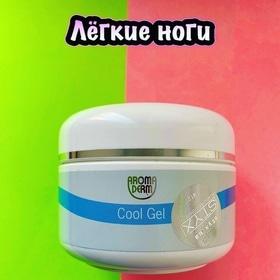 Cool gel (холодный гель)