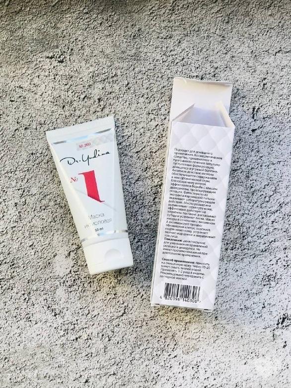 Annb_studio_epil, Студия депиляции - Маска ихтиоловая Dr.Yudina