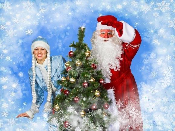 Творческая мастерская Яся - Поздравление Деда Мороза и Снегурочки (с выездом на дом)