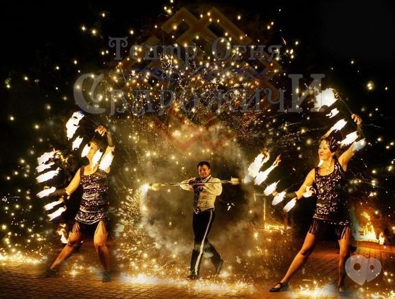 Фото 4 - Сварожичи, огненное шоу, пиротехническое шоу, великаны на ходулях - Фаер-шоу в стиле "Чикаго" (3 актера)