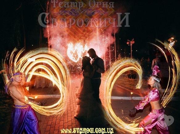 Фото 3 - Сварожичи, огненное шоу, пиротехническое шоу, великаны на ходулях - Фаер-шоу в восточном стиле "Восточная любовь" (2 актера)
