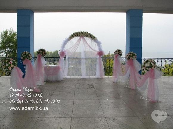 Фото 3 - Эдем, агентство организации праздников - Выездные брачные церемонии