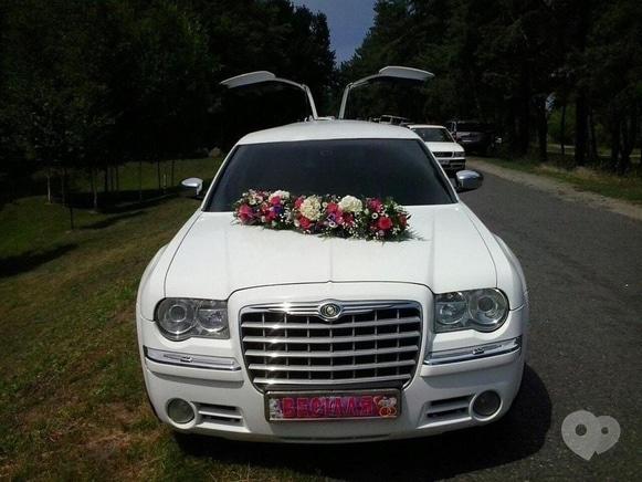 Фото 1 - Эдем, агентство организации праздников - Прокат свадебного автомобиля