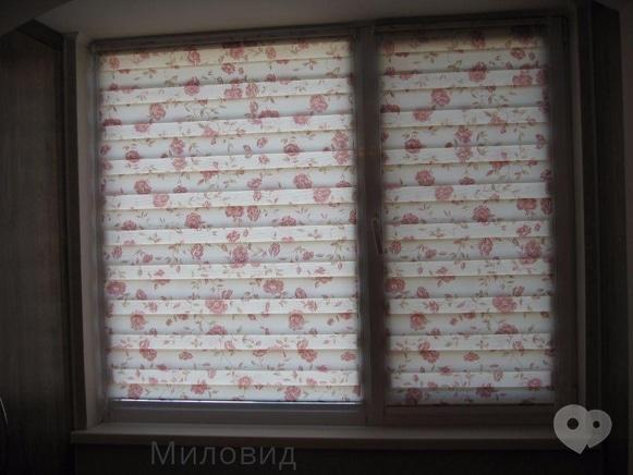 Фото 12 - Миловид, рулонные шторы, жалюзи, окна, двери, роллеты - Изготовление роловых штор "День – Ночь"
