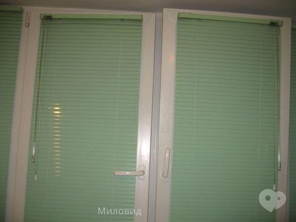 Фото 6 - Миловид, ролові штори, жалюзі, вікна, двері, ролети - Виготовлення горизонтальних жалюзі