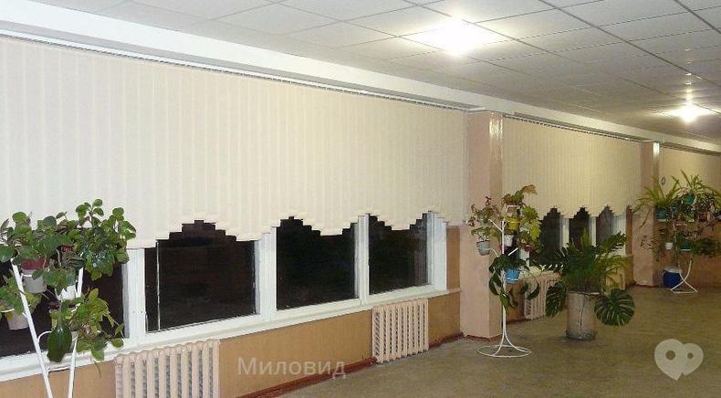 Фото 5 - Миловид, рулонные шторы, жалюзи, окна, двери, роллеты - Изготовление вертикальных жалюзи