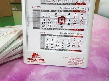 ProfiPrint, рекламне агентство - Виготовлення календарів