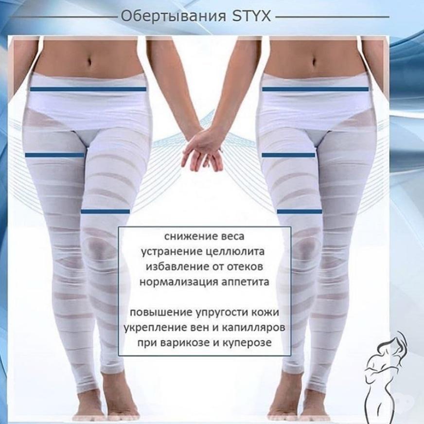 Віскі обгортання - Корекція фігури - Persik Черкаси