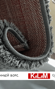 Kulum, Чистка, прання та хімчистка килимів та жалюзі - Прання килимових покриттів: довгий ворс (shaggy)