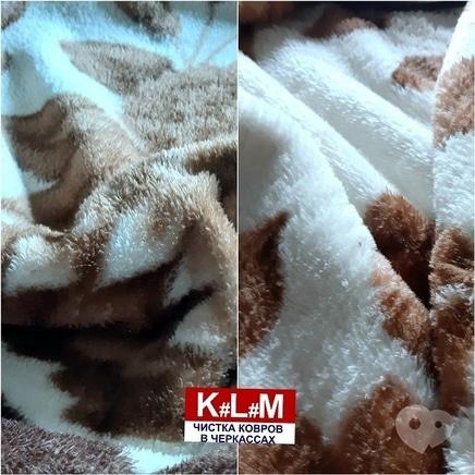 Фото 2 - Kulum, Чистка, прання та хімчистка килимів та жалюзі - Прання та хімчистка пледів