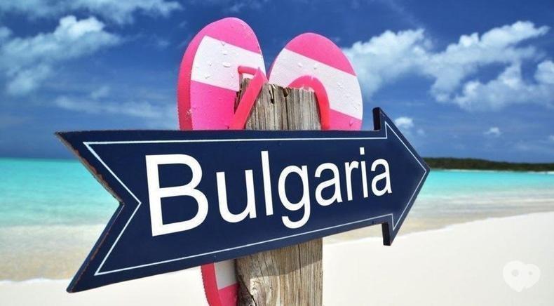 Мандрівник, туристична компанія - Work&Travel Bulgaria