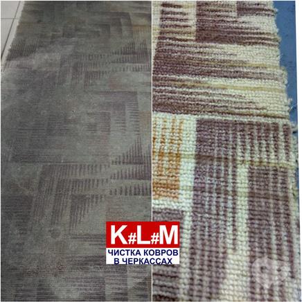 Фото 9 - Kulum, Чистка, прання та хімчистка килимів та жалюзі - Прання килимових покриттів: тонкий (короткий) ворс