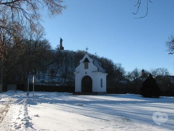 Акція – Зустріч Святого Миколая на Чигиринщині від "НАМИ"