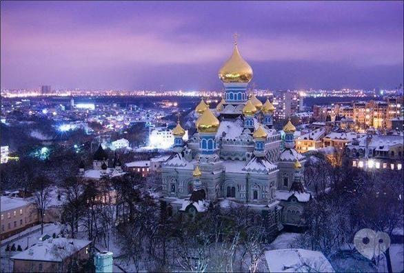 Акция - Зимнее путешествие в Киев от "Мандрівник"