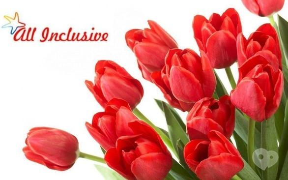 Акция - Подарки к 8 Марта от "All inclusive"