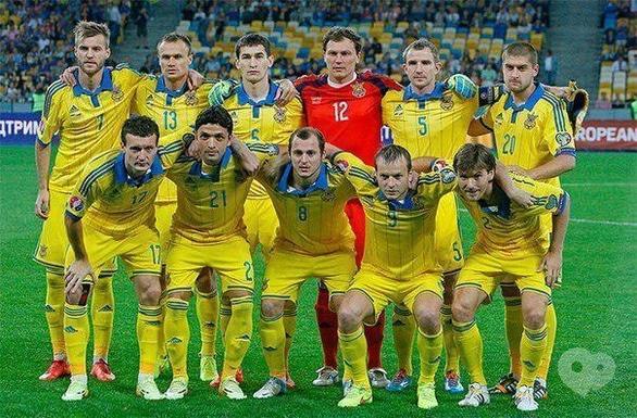 Акция - Поездка на Чемпионат Европы. Матч Украина-Германия в Лилле от "All Inclusive"