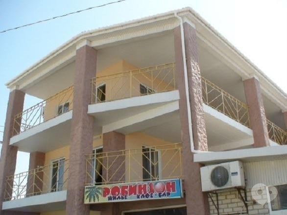 Акція – Відпочинок на морі, б/в Робінзон (Залізний порт) від "Мандрівник"