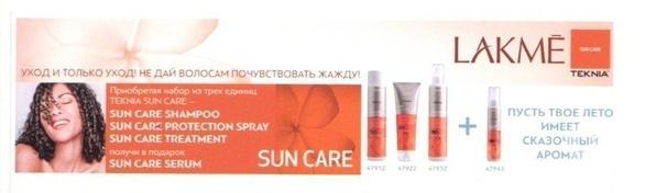 Акция - Акция "Уход и только уход – не дай волосам почувствовать жажду" от Art-стиль