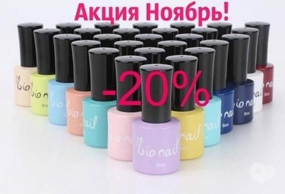 Акция - Скидка на гель лак для ногтей и косметику от "5000 мелочей"