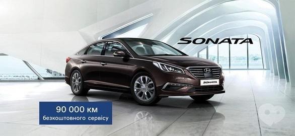 Акция - Акция "Бесплатное сервисное обслуживание при покупке Hyundai Sonata" в "Богдан-Авто"