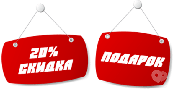 Акция - Скидка на окна от ТОВ "Арка-плюс"