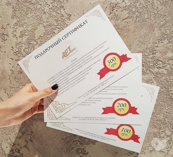 Акция - Розыгрыш сертификата на окрашивание "Blow touch" от "Art-стиль"