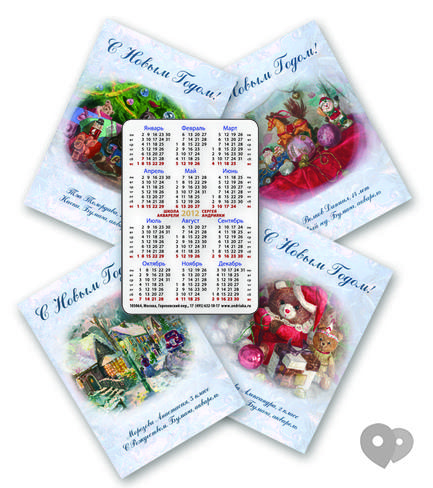 Акция - Печать карманних календариков со скидкой к Новому году от "Альтаир"