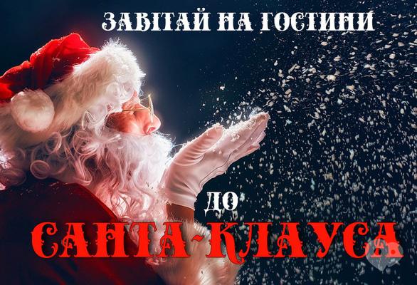 Акция - Новый Год и Рождество в Финляндии от "All Inclusive"