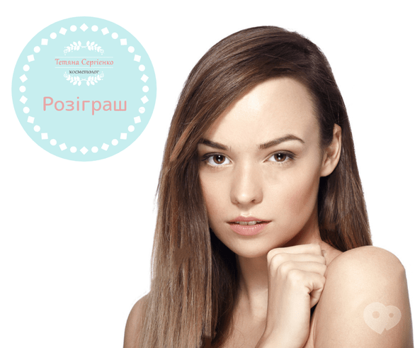 Акция - Процедура карбокситерапии “Черная маска” ко Дню святого Валентина от Татьяны Сергиенко