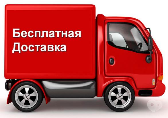 Акция - Бесплатная доставка по городу при покупке дымохода от 7000 грн