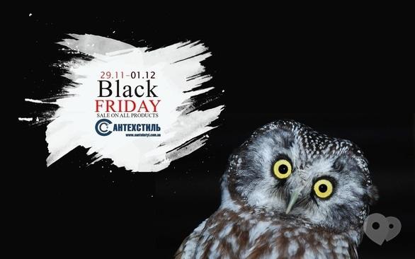 Акция - Black Friday в "Сантехстиль"