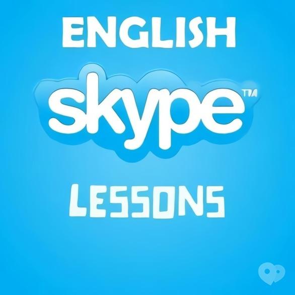 Акція – Знижка на пробне заняття по Скайпу з англійської або німецької мови від "ABC SCHOOL" (для дорослих і дітей)