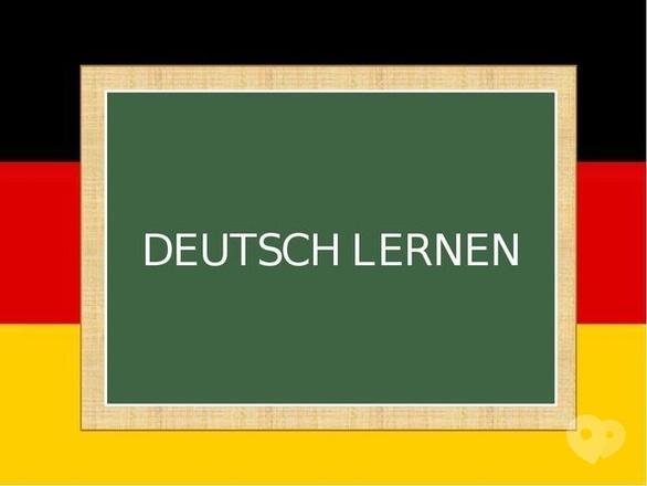 Акция - Специальное предложение на пробное занятие с немецкого языка от "ABC SCHOOL"