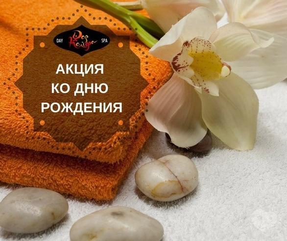 Акция - Акция ко Дню Рождения "Дар Калифа"!