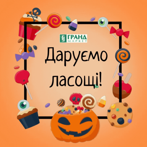 Акция - Дарим лакомство!, фото Акция - Дарим лакомство!