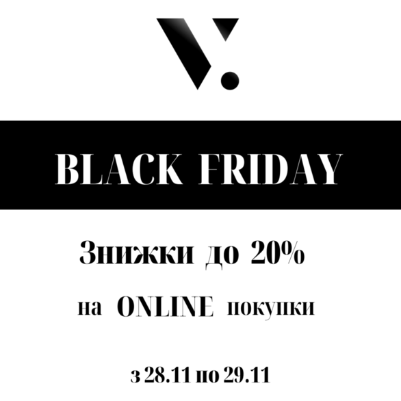 Акция - Black Friday – Online