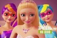 Фильм 'Barbie: Супер Принцесса' - трейлер