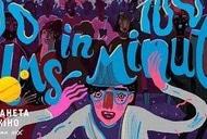 Фильм 'Фестиваль "100 фильмов за 100 минут 2016"' - трейлер