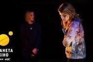 'Не стукай двічі' - трейлер Фільм 'Не стукай двічі' - трейлер